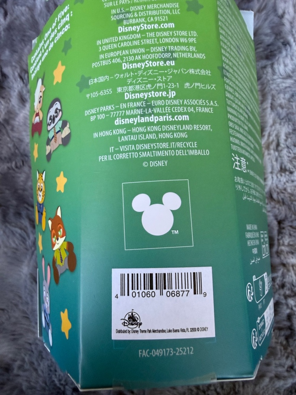 Disney Zootopia Wishables Shimmer Flash plush - Picture 10 of 11